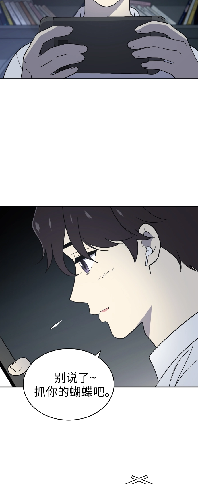 第54话季终 第48页