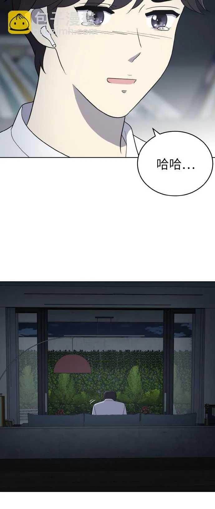 第54话季终 第53页