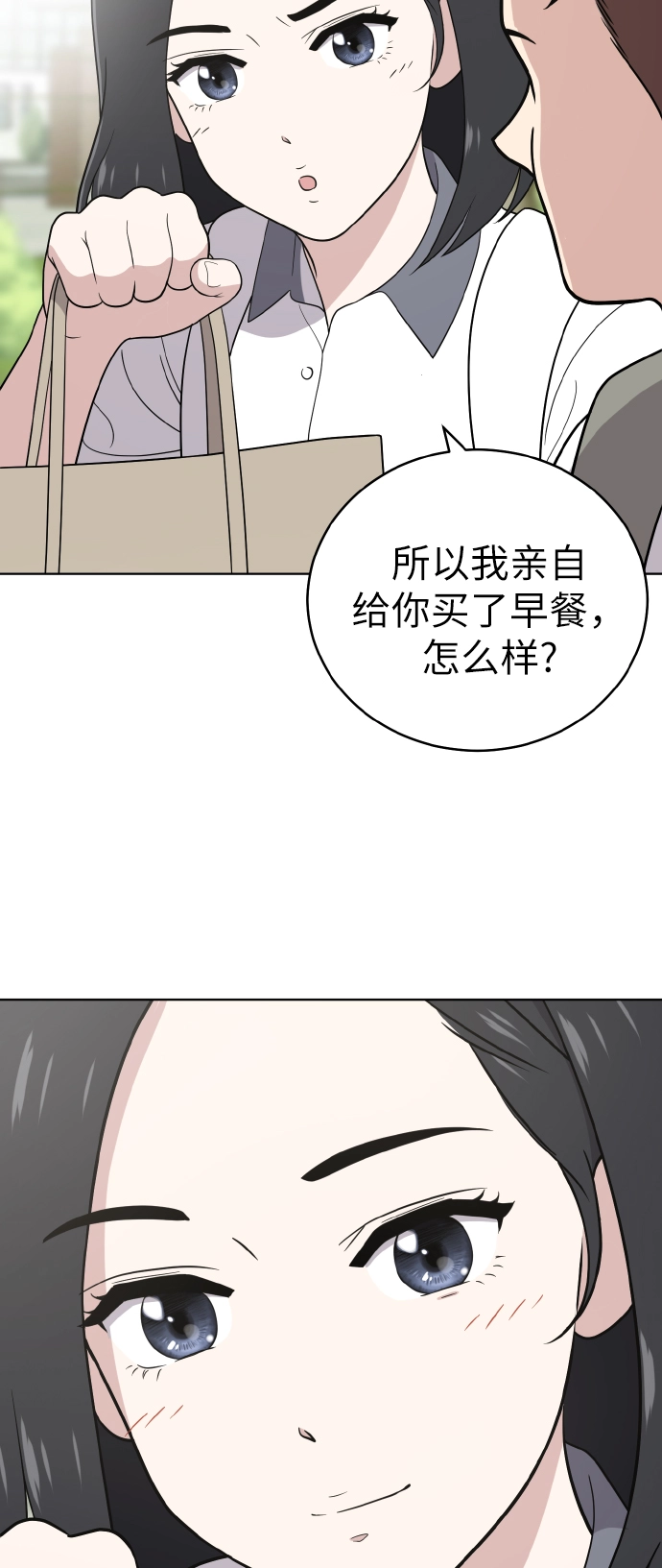 第54话季终 第59页