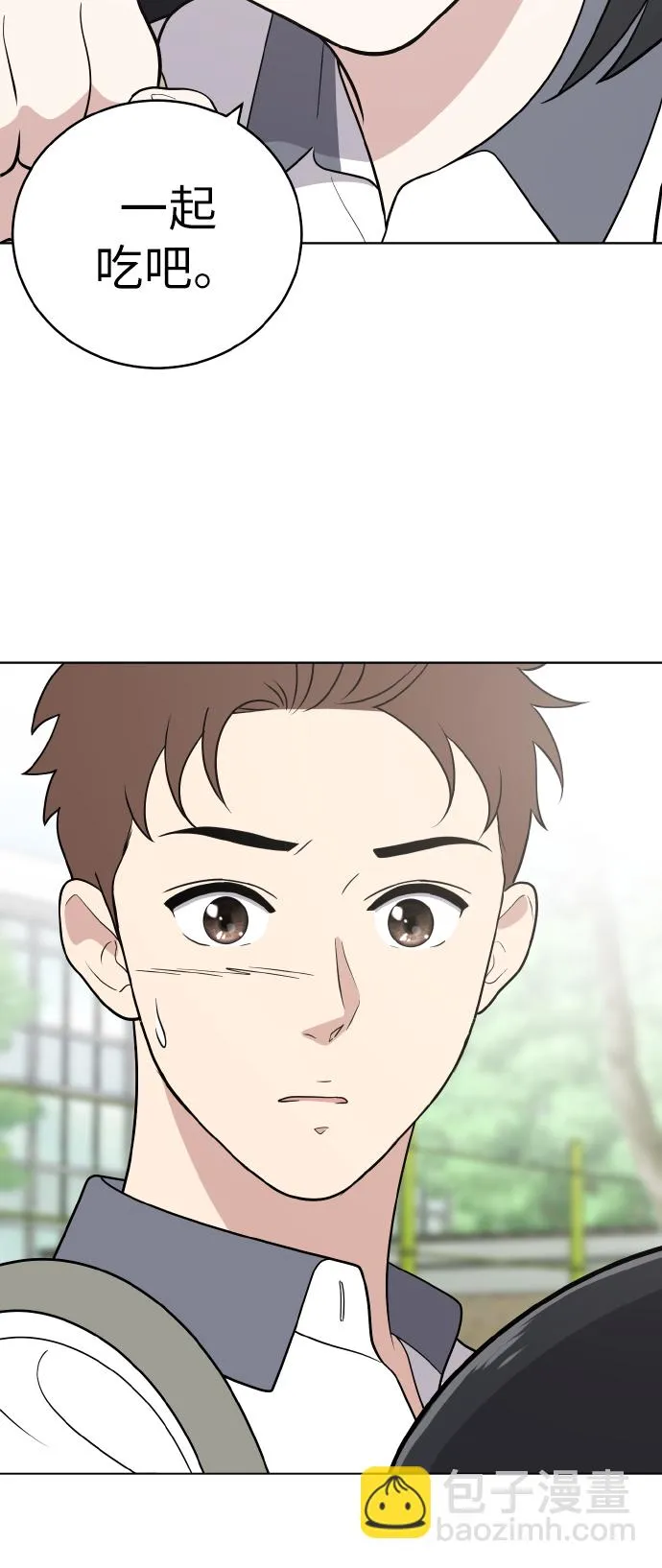 第54话季终 第60页