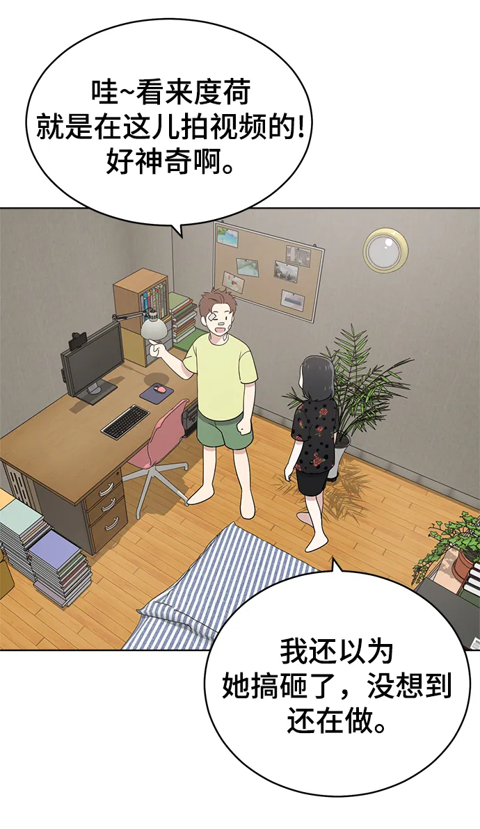 第92话 第5页