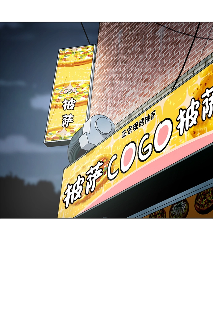 第92话 第11页