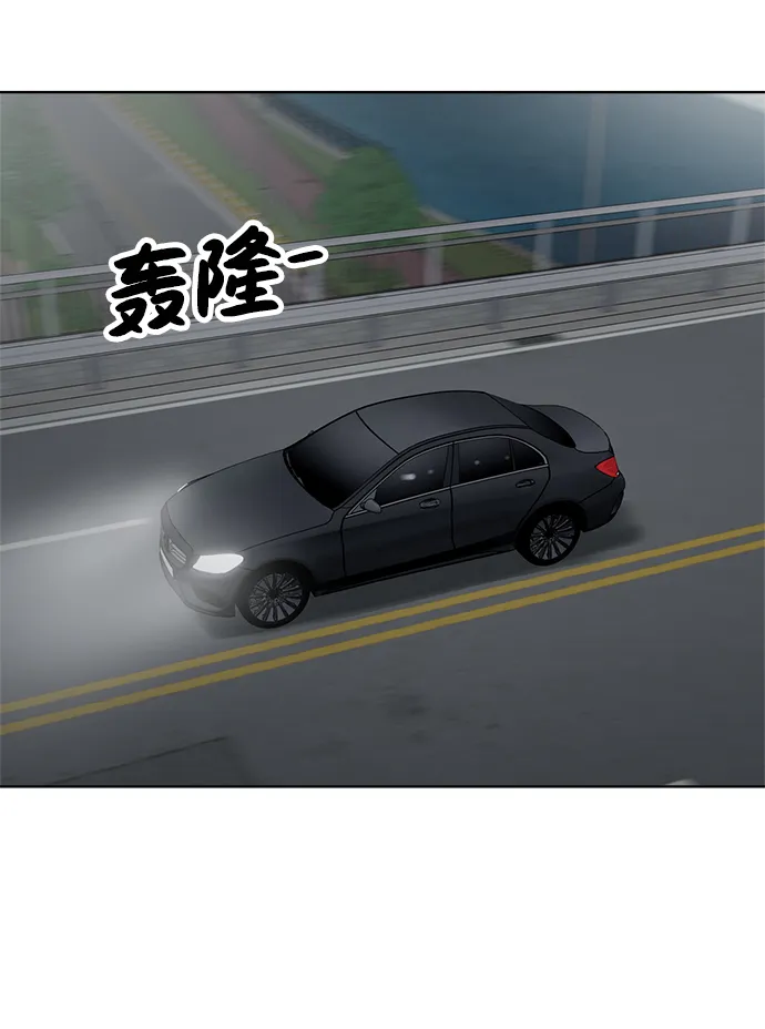 第92话 第17页