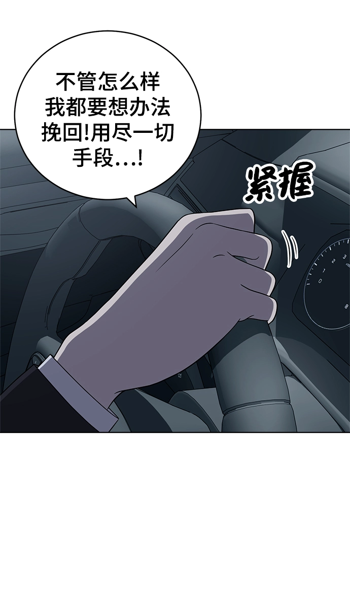 第92话 第20页