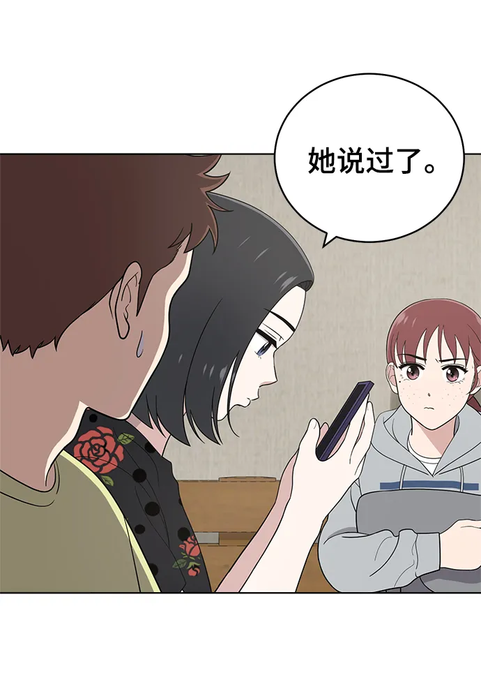 第92话 第27页