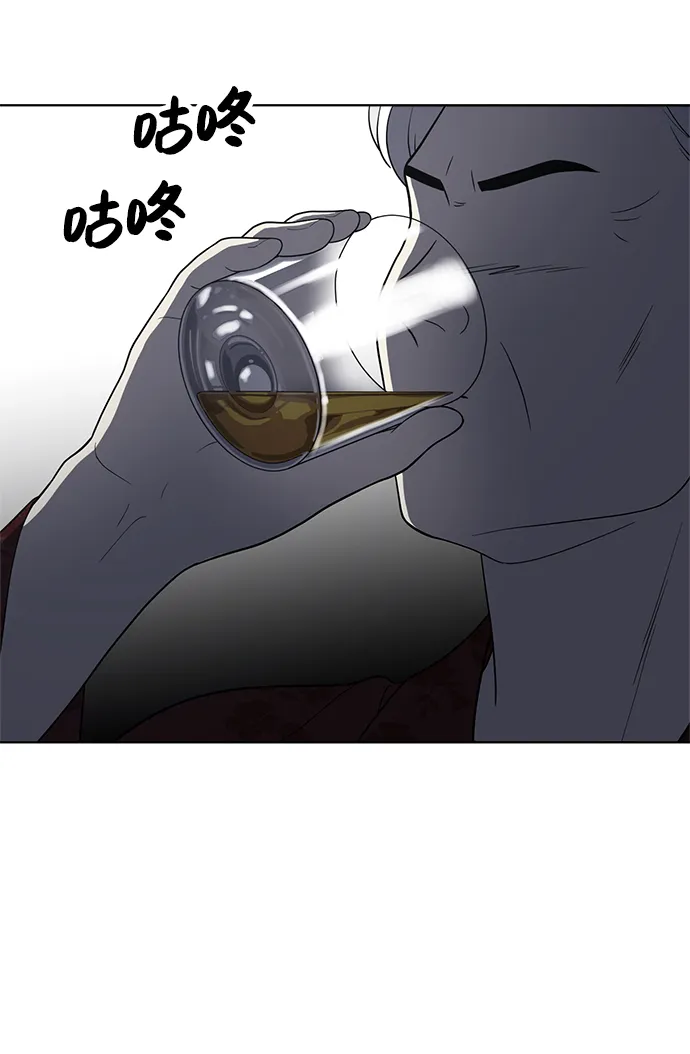 第92话 第35页