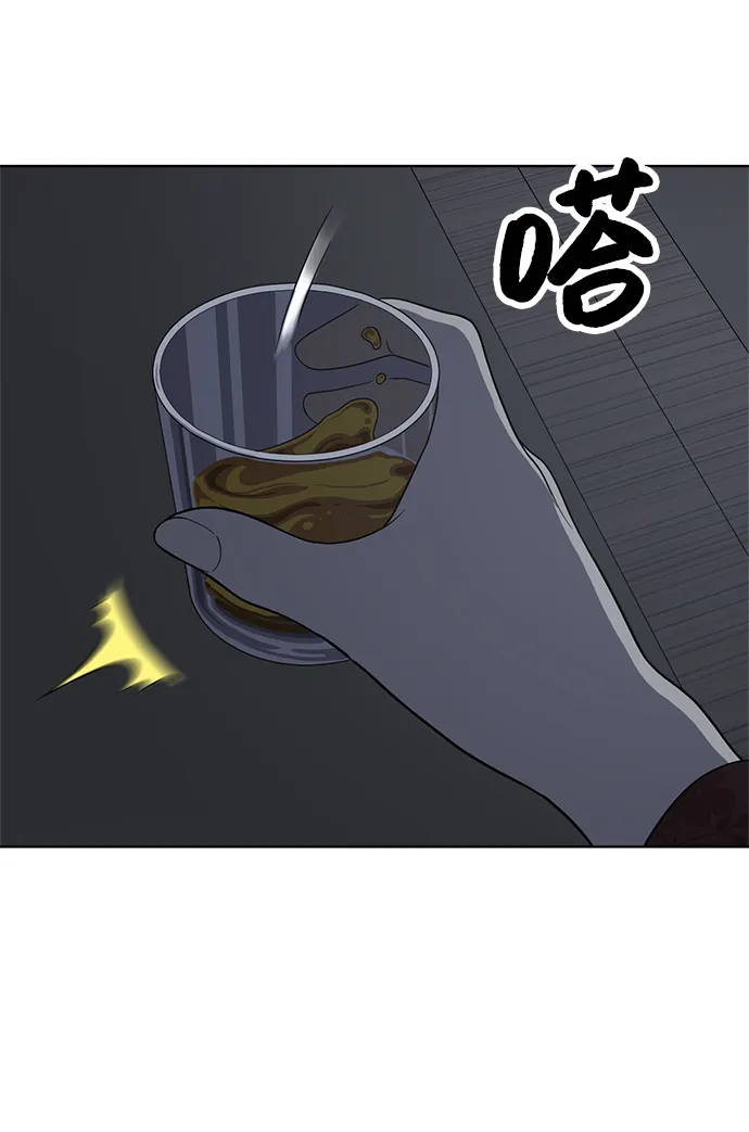 第92话 第36页