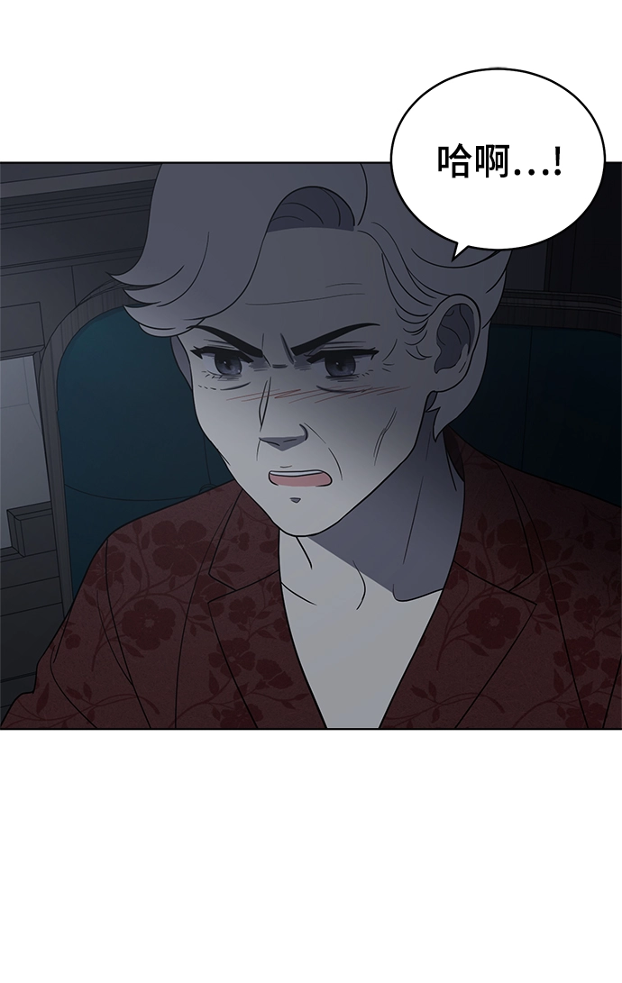 第92话 第37页