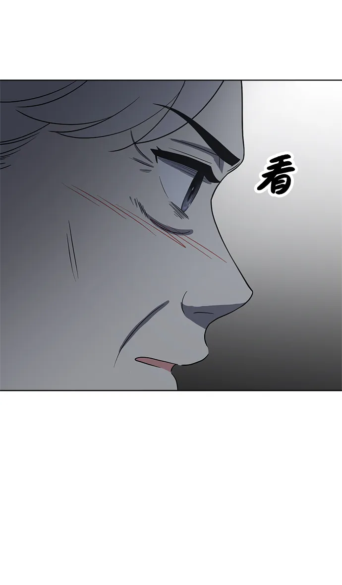 第92话 第38页