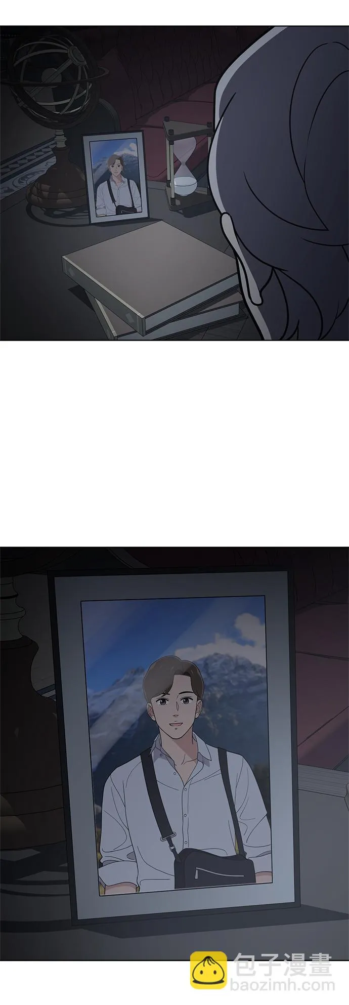 第92话 第39页
