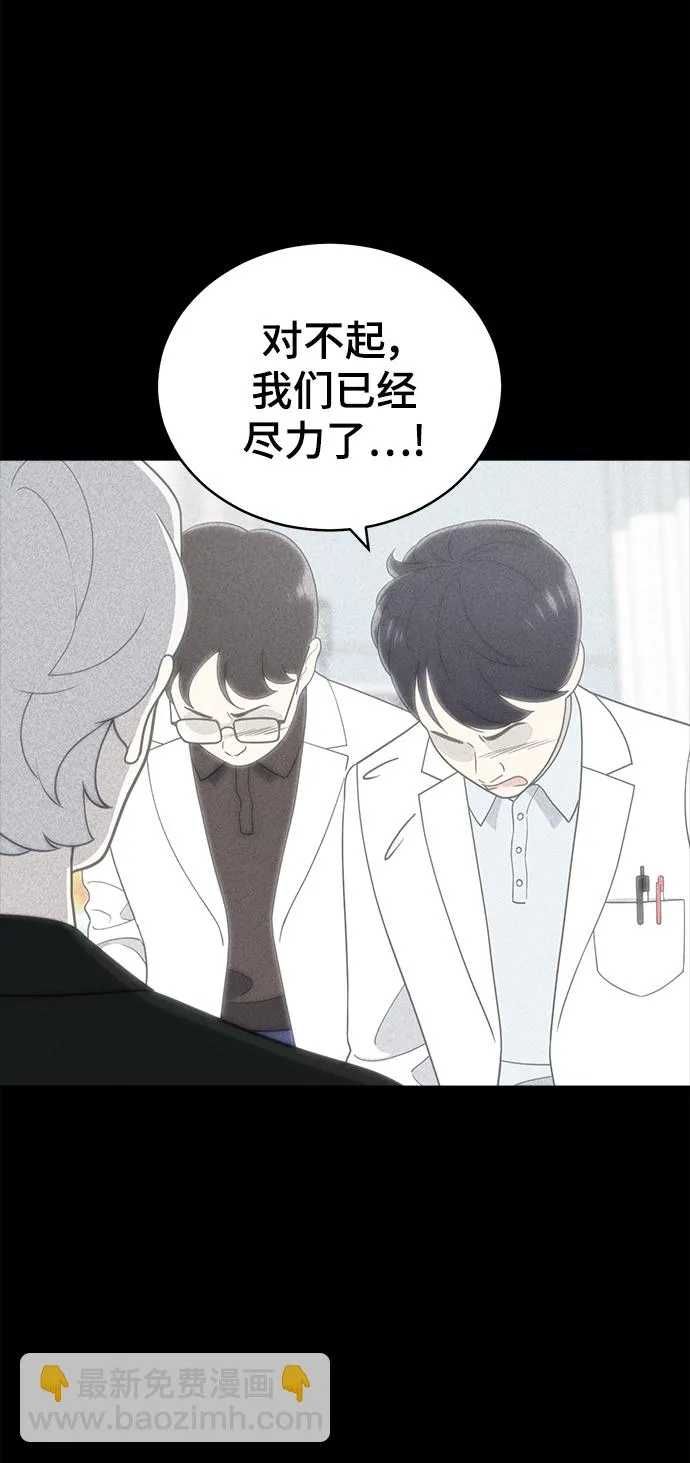 第92话 第41页