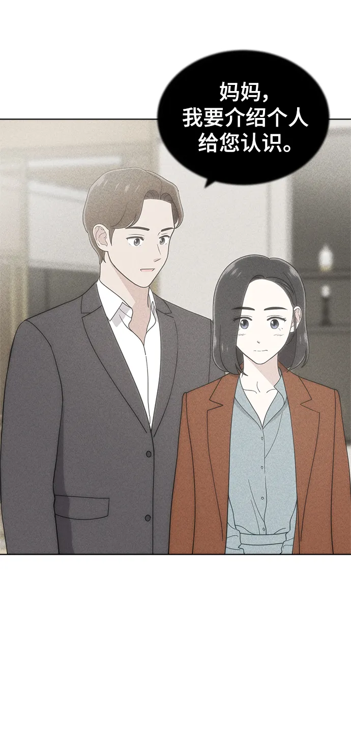 第92话 第46页