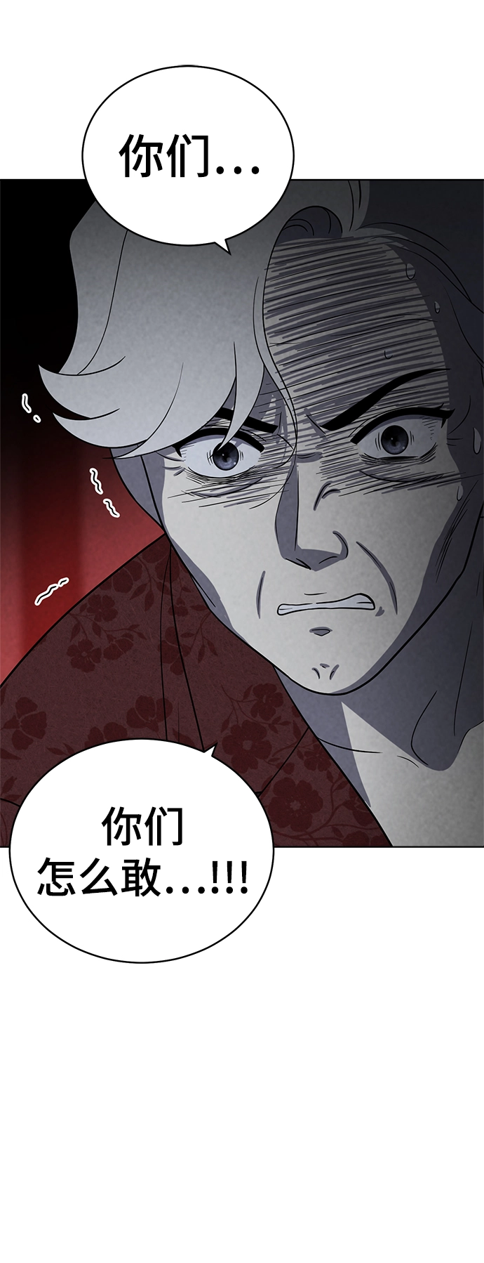 第92话 第57页