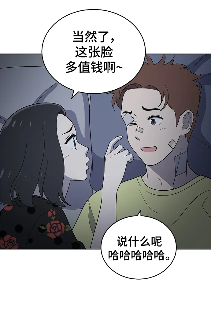 第92话 第60页