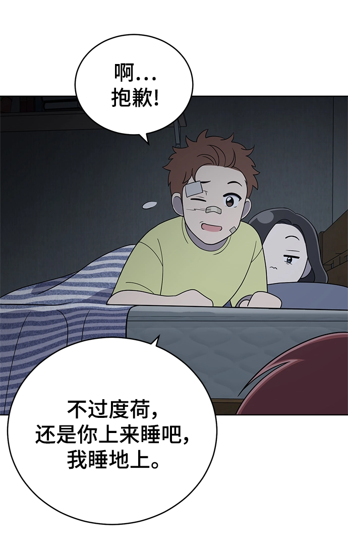 第92话 第62页
