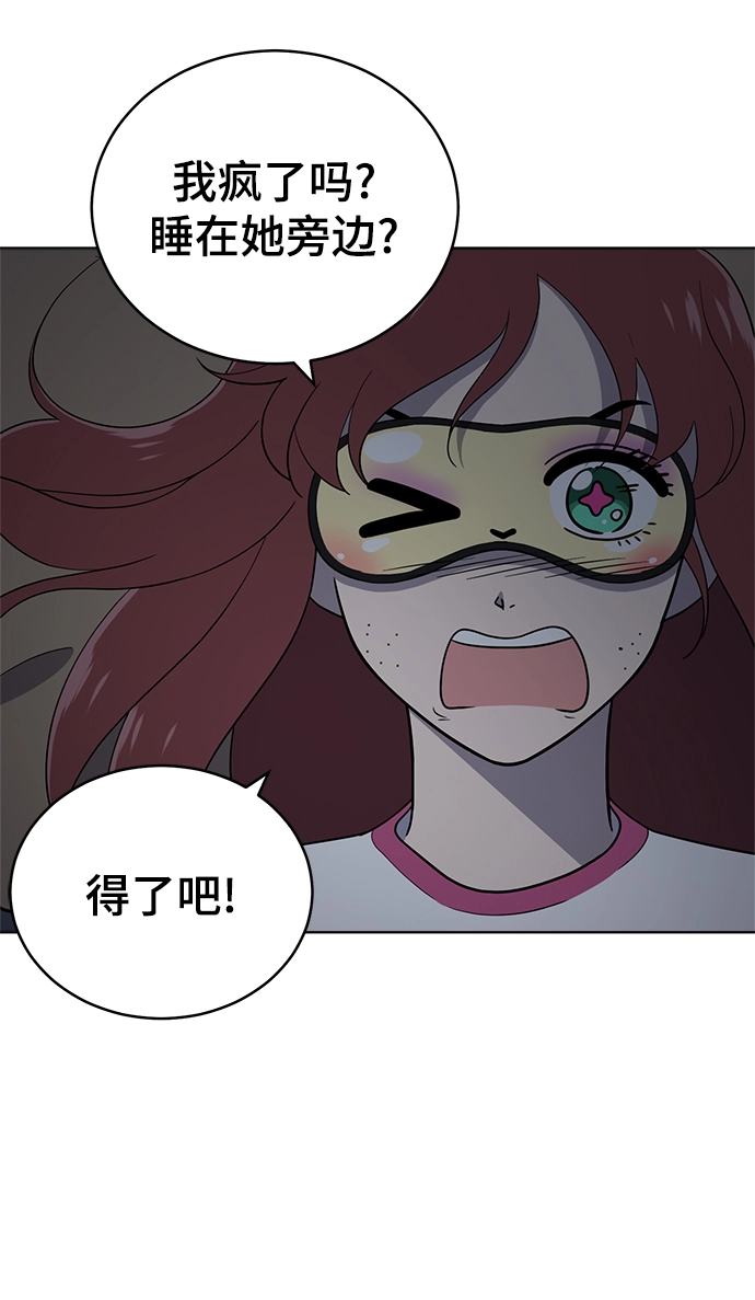 第92话 第63页