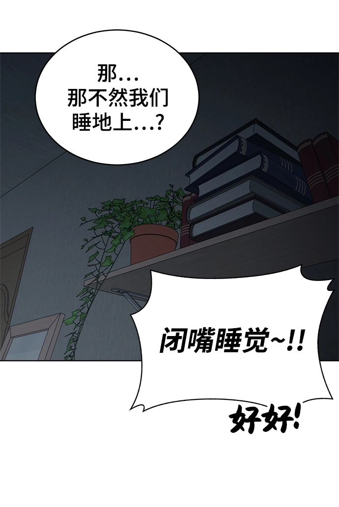 第92话 第64页
