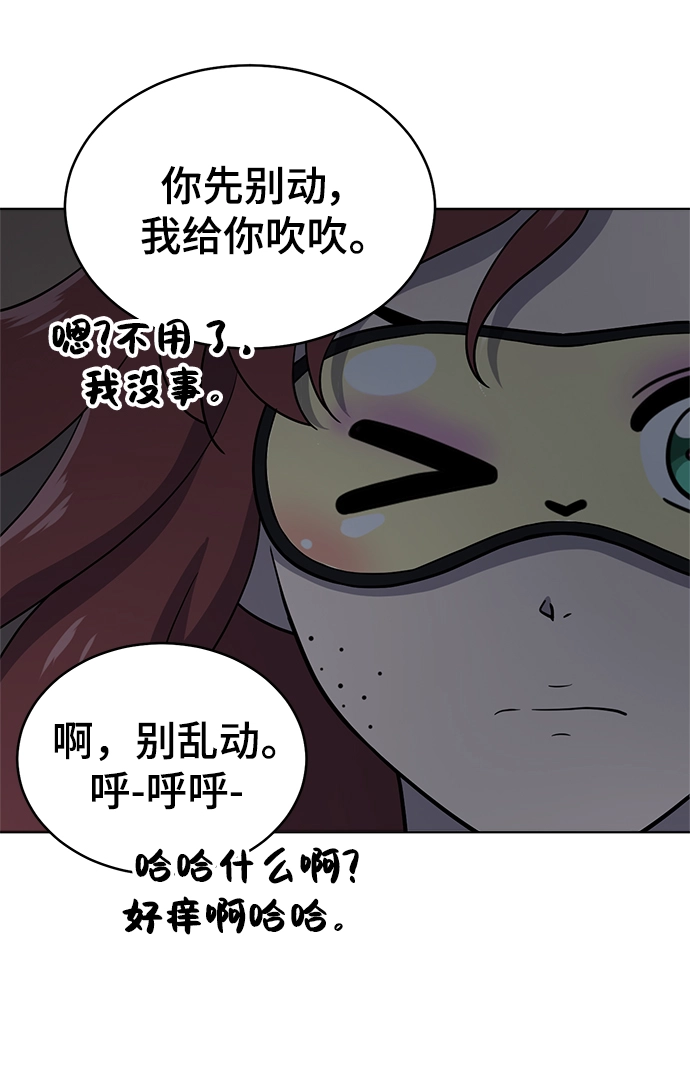 第92话 第66页