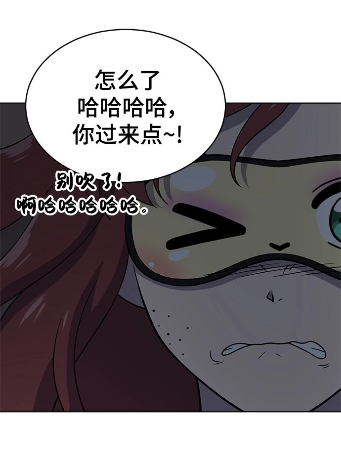 第92话 第67页