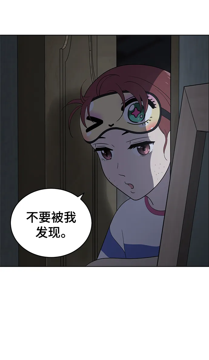 第92话 第72页