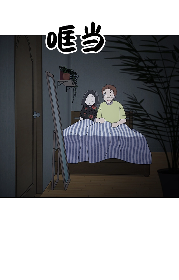 第92话 第73页