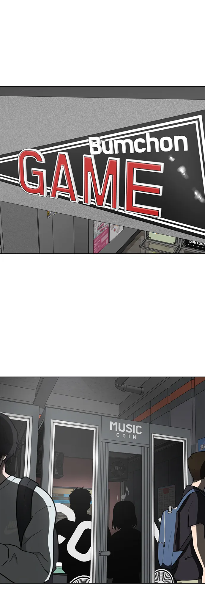 第91话 第2页