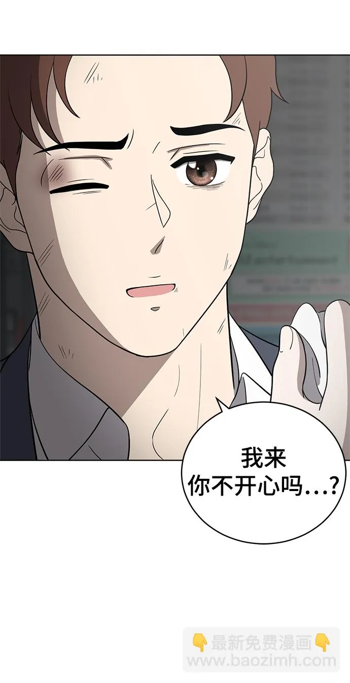 第91话 第14页