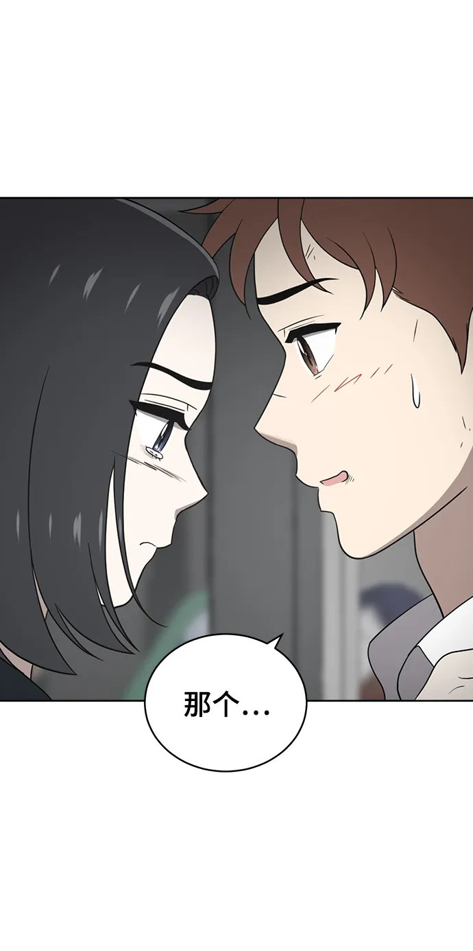 第91话 第17页