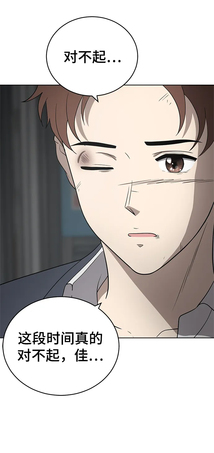 第91话 第19页