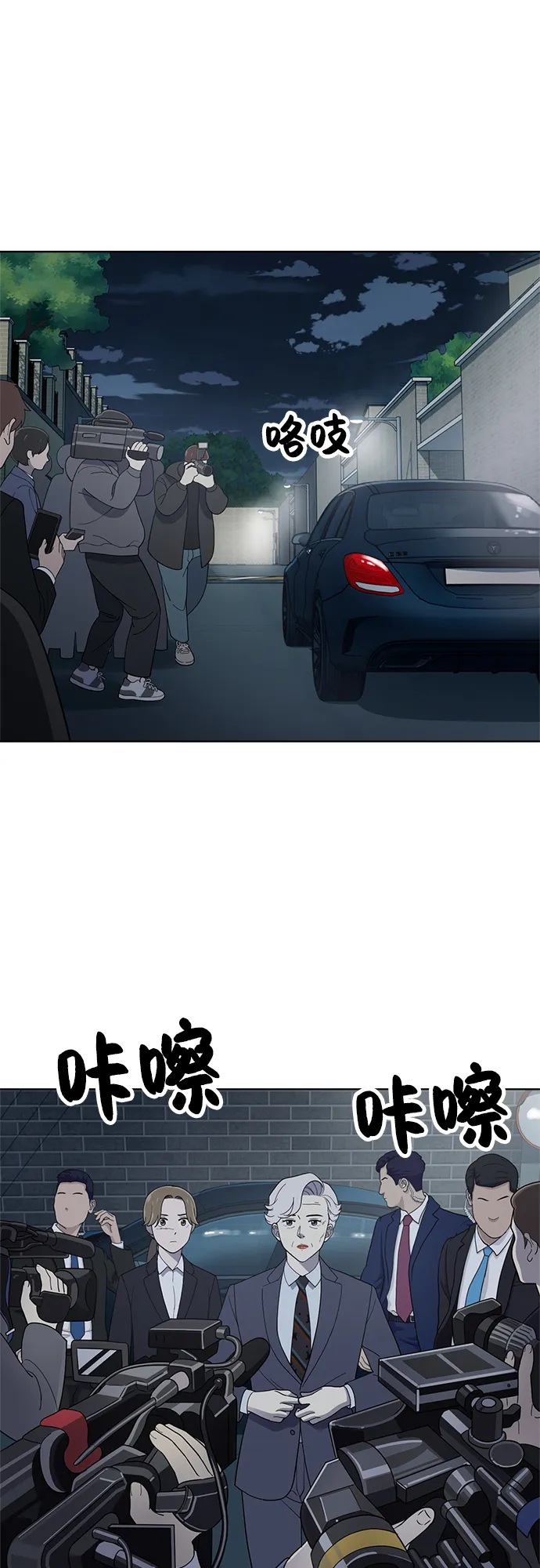 第91话 第26页