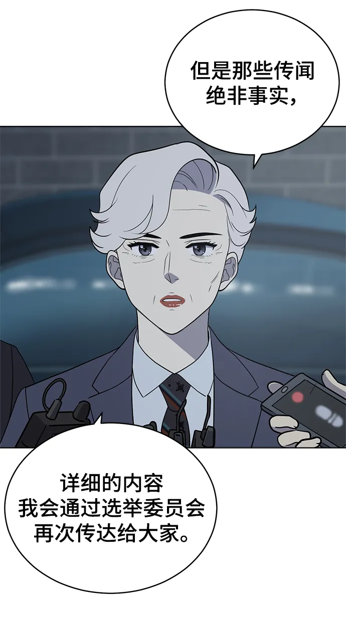 第91话 第30页