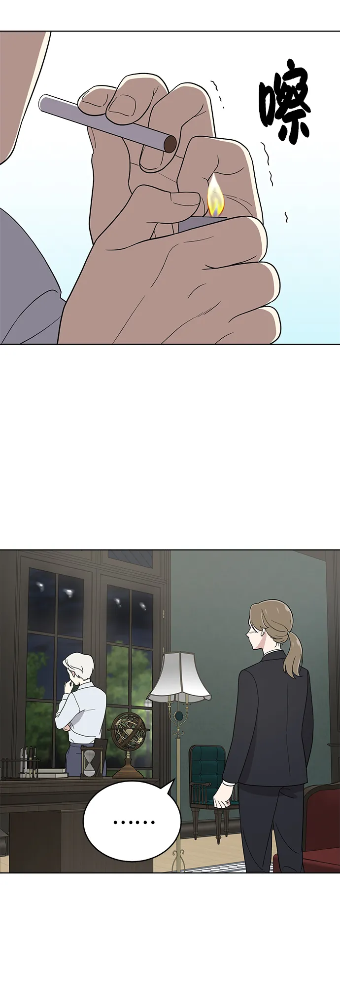 第91话 第32页