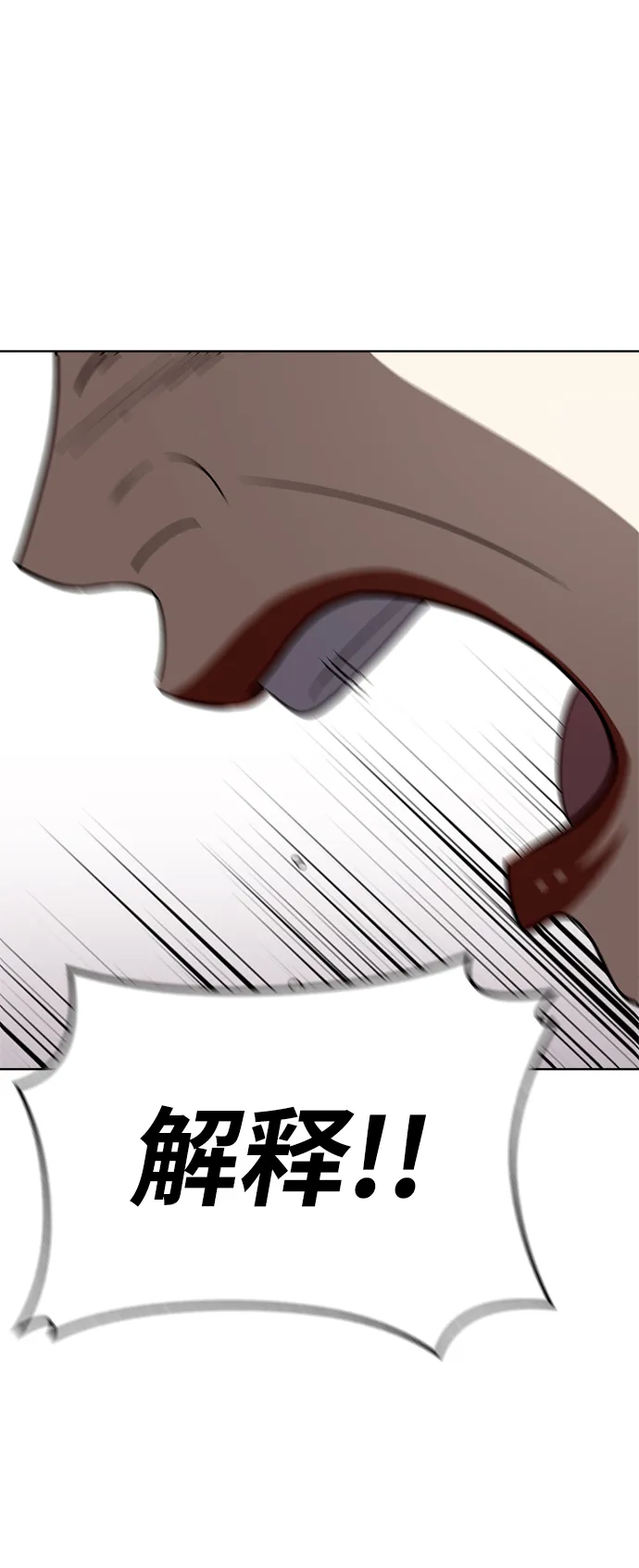 第91话 第35页