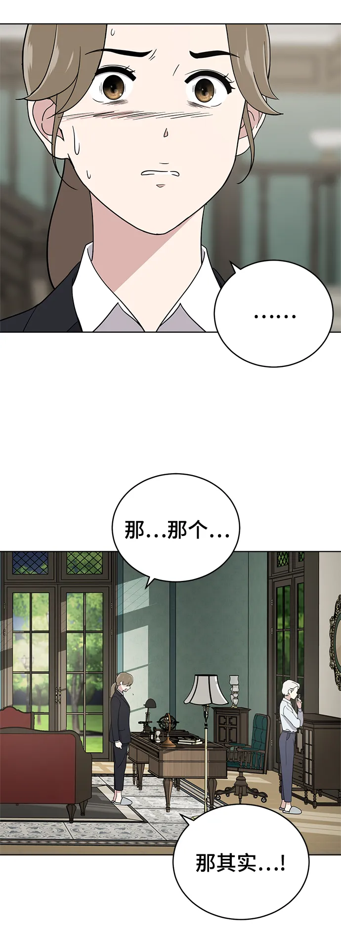 第91话 第36页