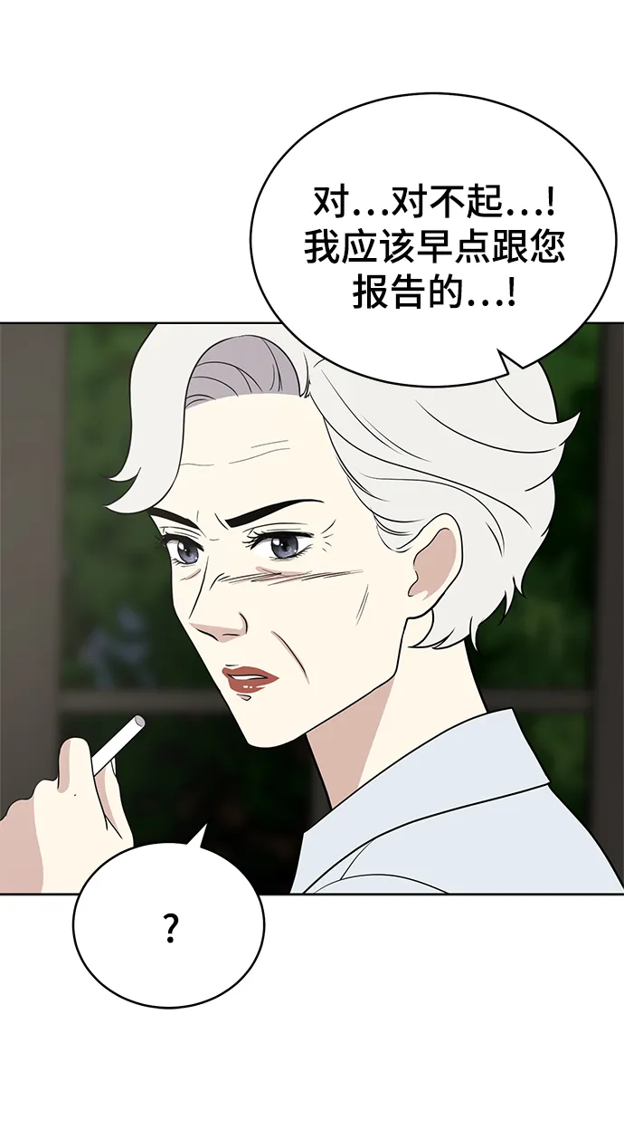 第91话 第39页