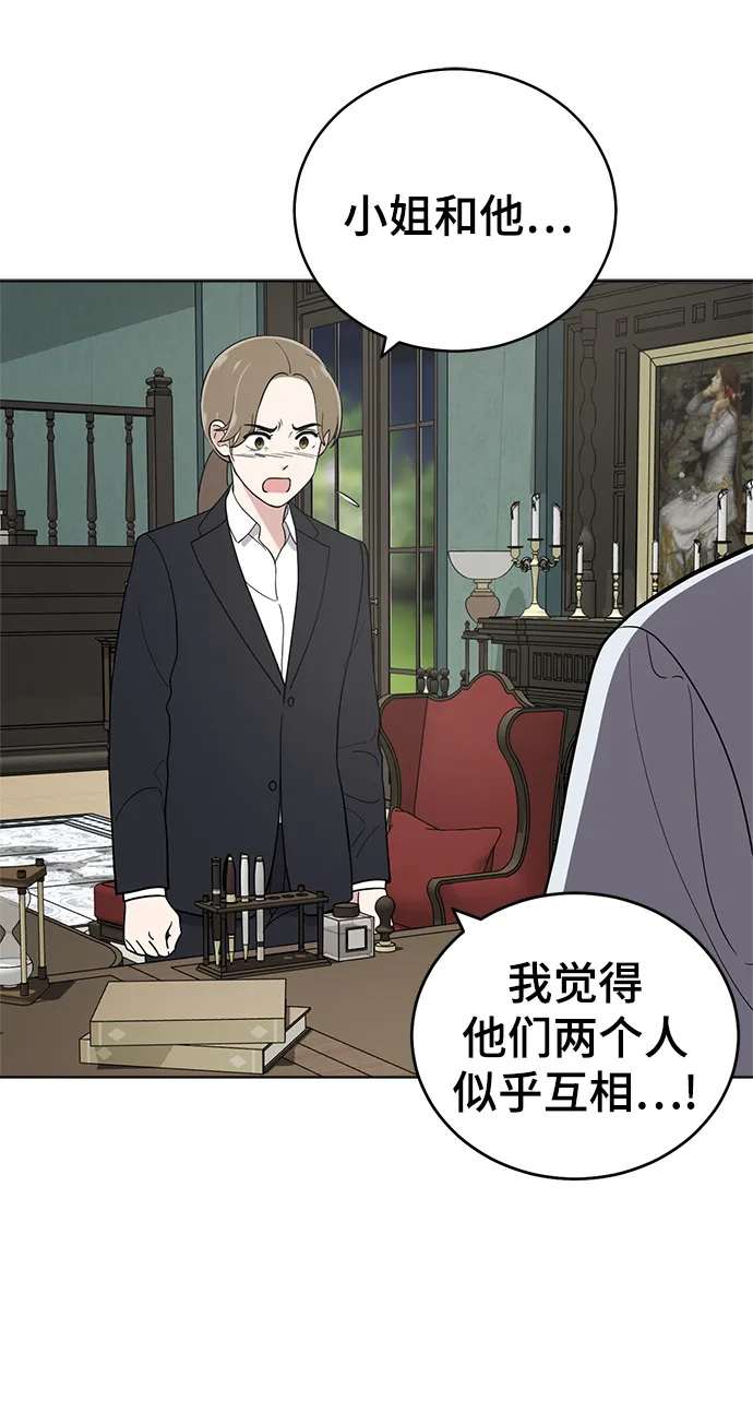 第91话 第40页