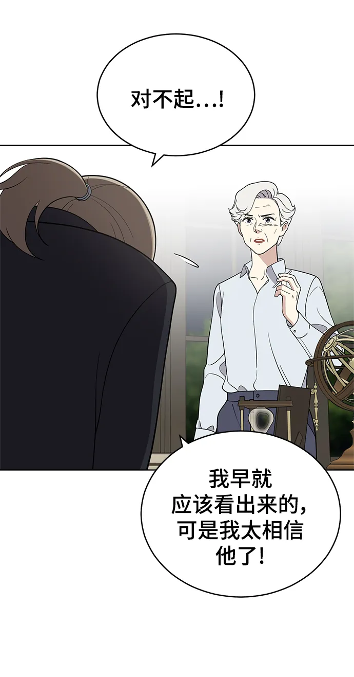 第91话 第43页