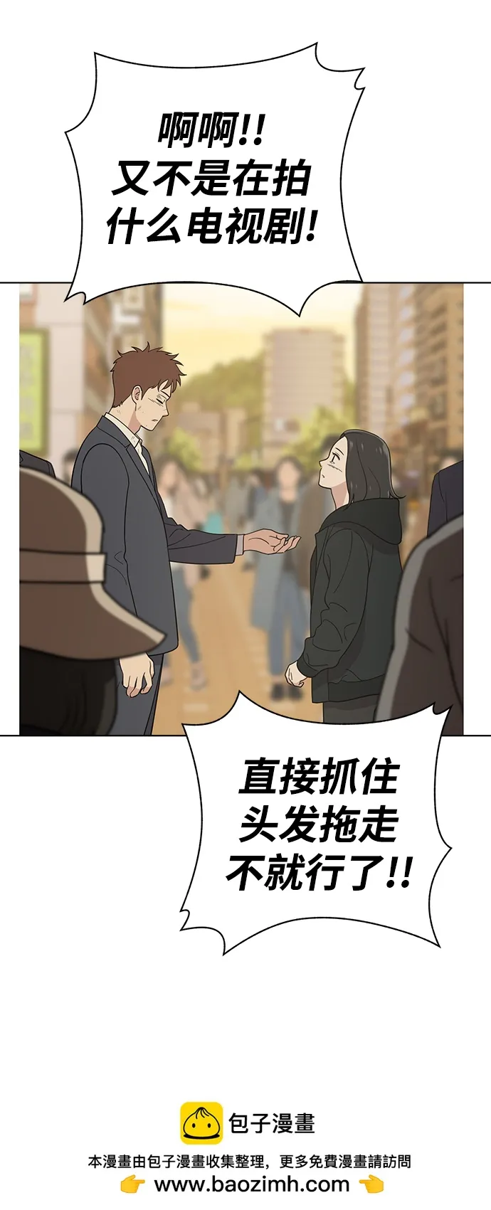第91话 第50页