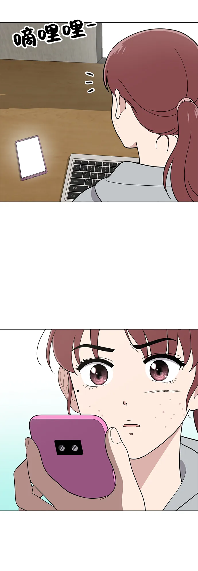 第91话 第51页