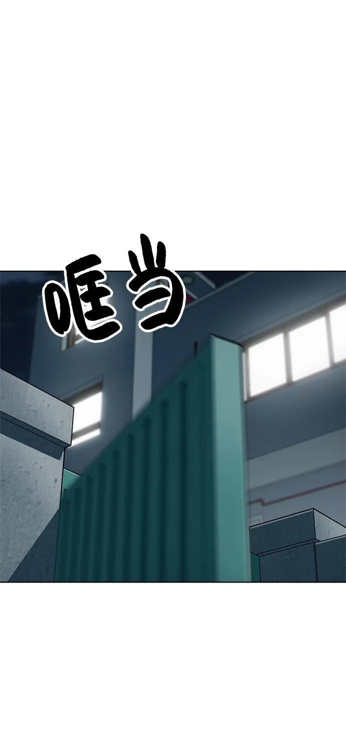 第91话 第52页