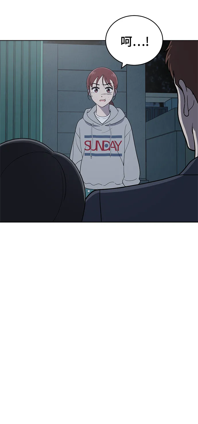 第91话 第56页