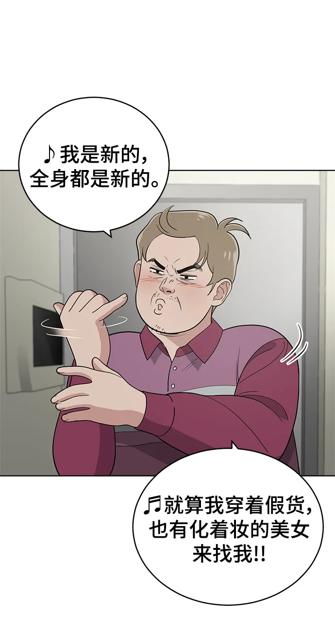 第91话 第59页
