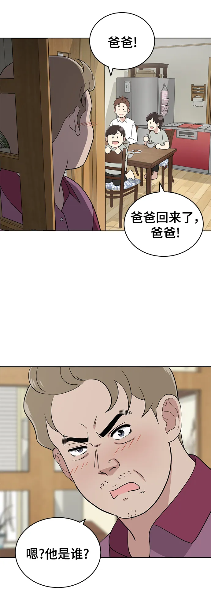 第91话 第60页