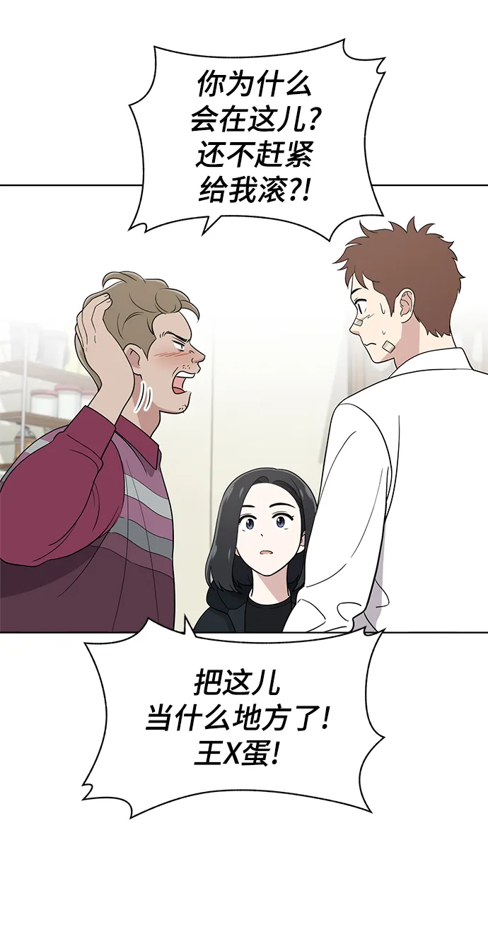 第91话 第62页