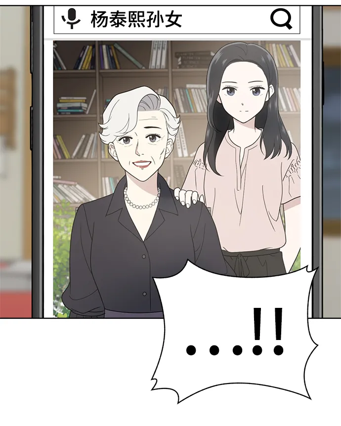 第91话 第67页