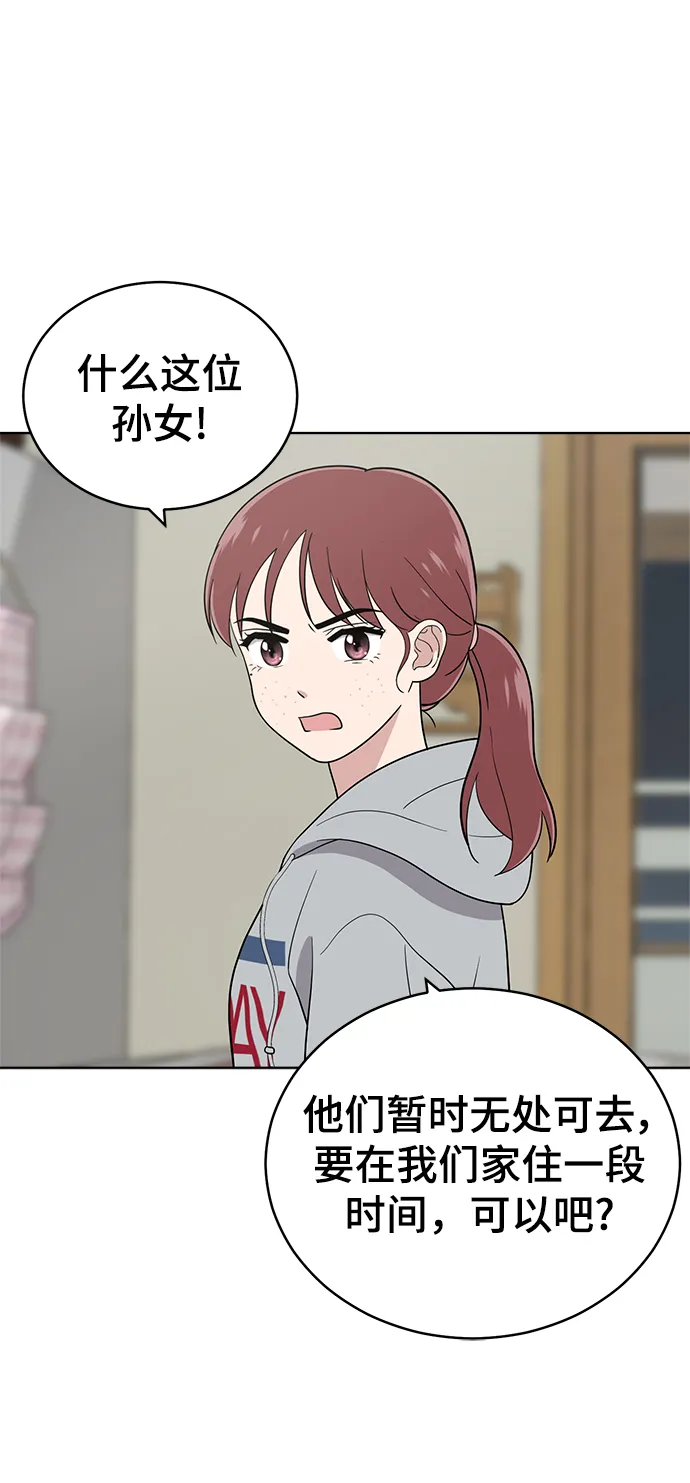 第91话 第72页