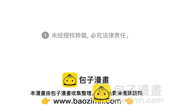 第91话 第76页