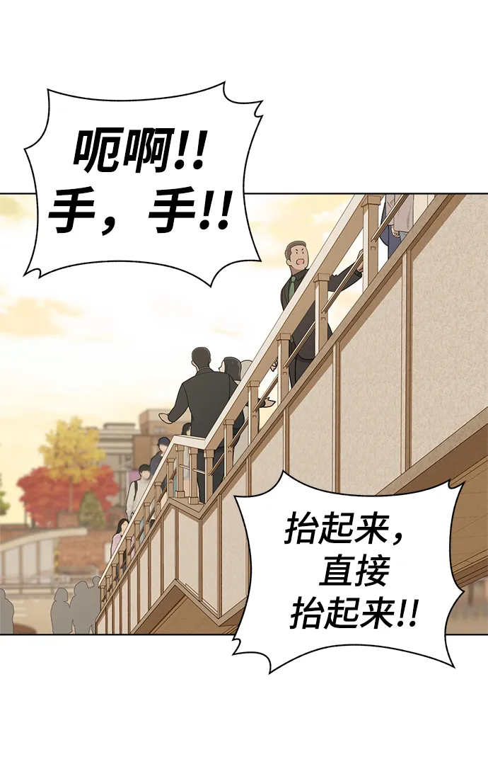 第90话 第19页