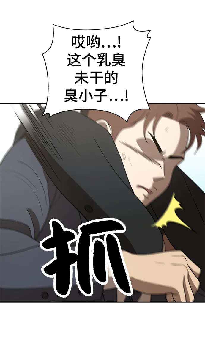 第90话 第22页