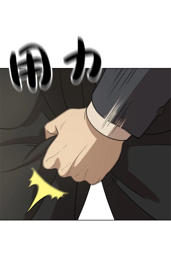 第90话 第26页